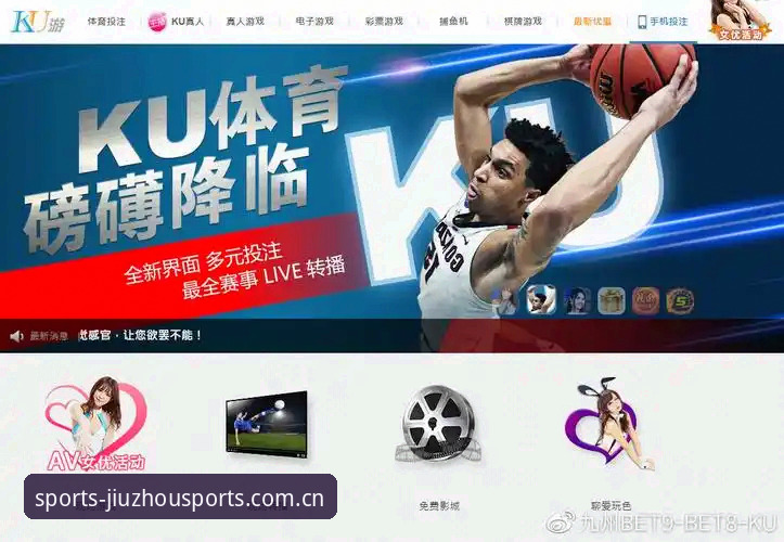 九州体育怎么下载最新版 九州体育官网最新版下载实用指南:数据追踪与安装全攻略
