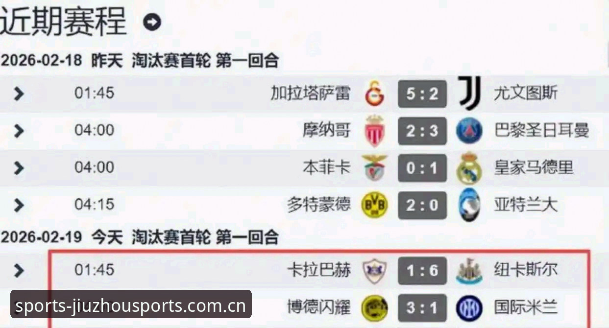 欧联杯决赛复盘：阿斯顿维拉3-0完胜弗赖堡实战操作教程