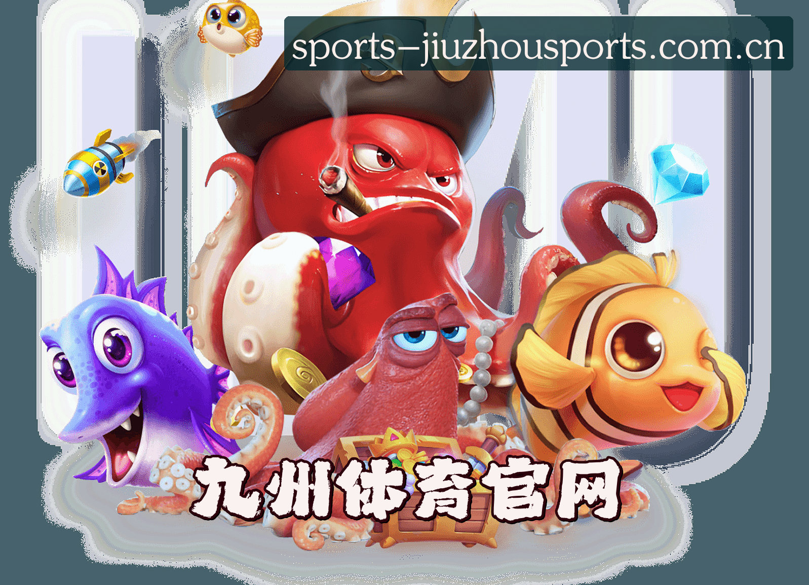关于九州体育(JIUZHOU)官方网站 - 行业领先的体育数据平台